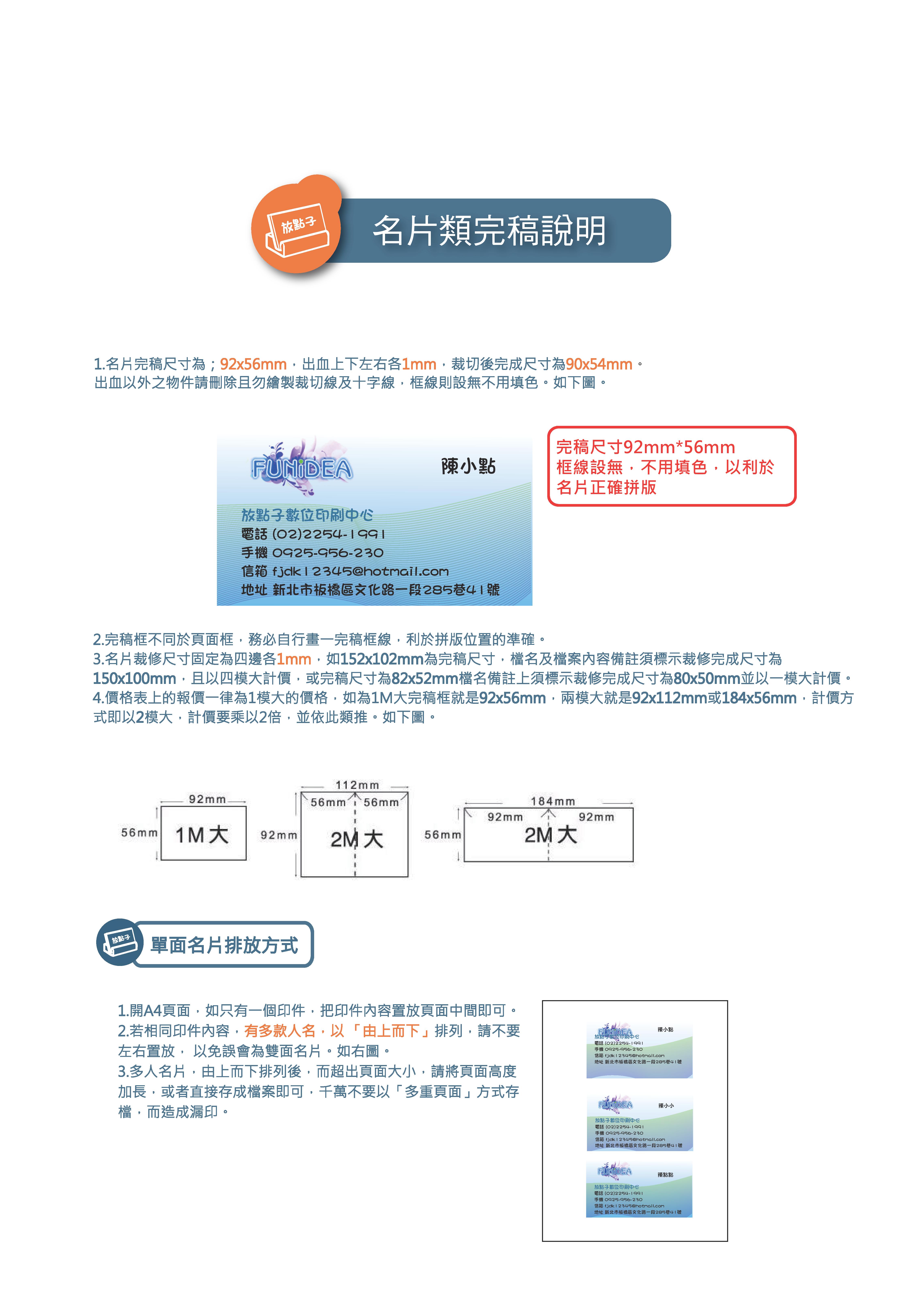 名片類01.jpg