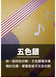 business card28五色銀.jpg