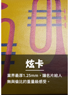 business card33炫卡.jpg