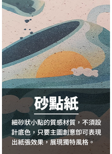 business card42砂點紙.jpg