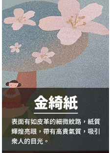 business card47金綺紙.jpg