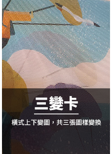 business card49三變團.jpg