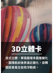 business card523D立體卡.jpg