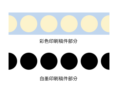 紙膠帶白墨製稿說明.jpg