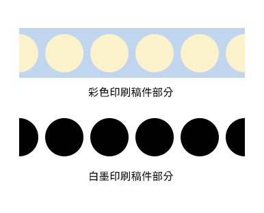 紙膠帶白墨製稿說明.jpg