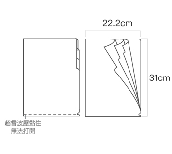 三層L型資料夾.jpg