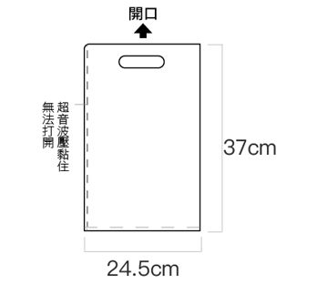 手提資料夾.jpg