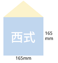 方形卡片燙金現成西式信封尺寸.jpg