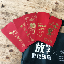 紅包袋,紅包袋燙金,中式紅包袋