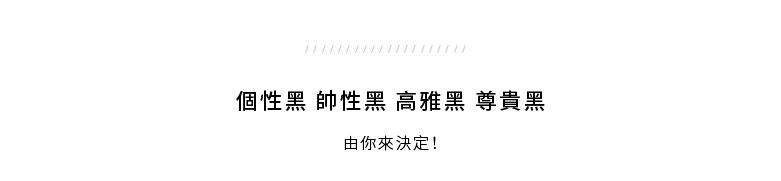 印黑個性化春聯＿商品說明_07.png