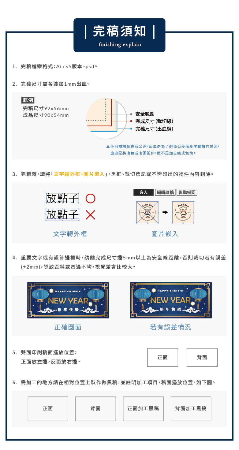 名片_商品說明_冷燙-彩鑽-特殊名片_04.png