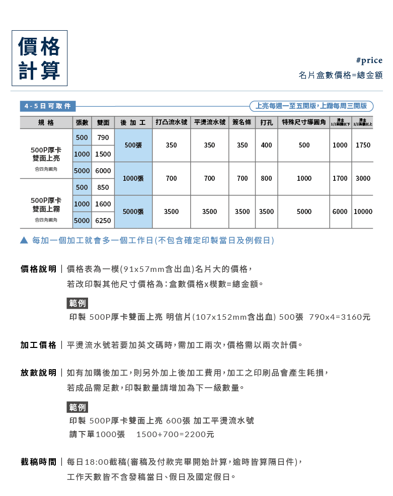 塑膠類名片_商品說明_VIP貴賓卡_03.png