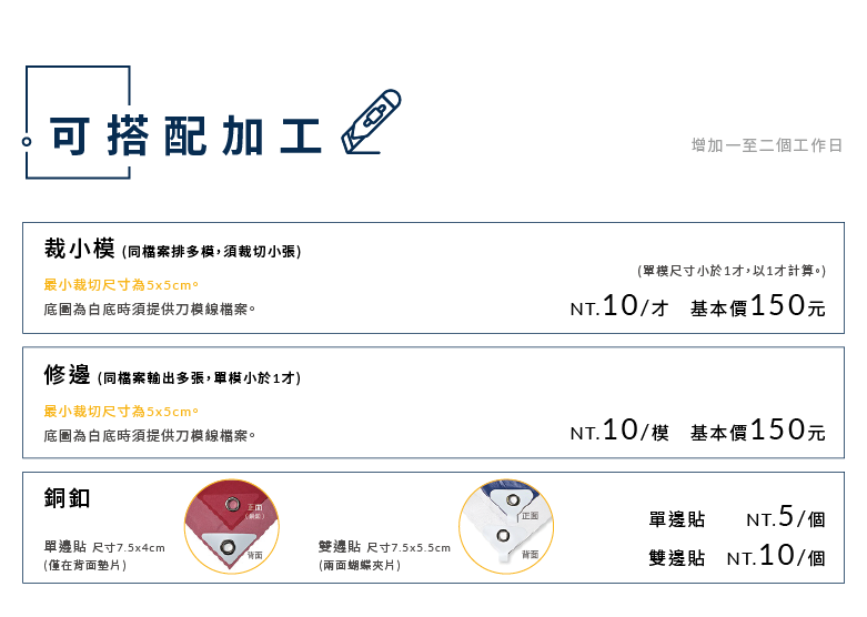 大型單張海報_商品說明_06.png