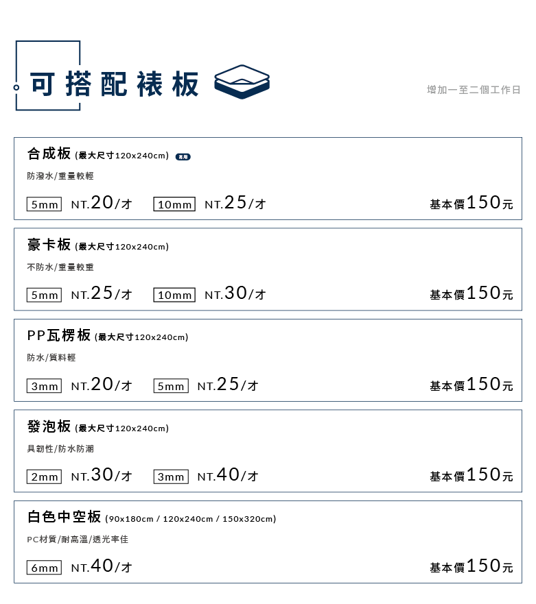 大型防水貼紙_商品說明_06 複本.png