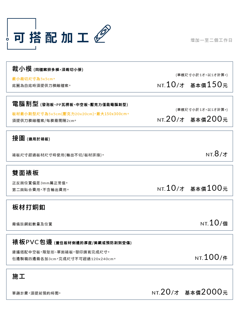 大型防水貼紙_商品說明_06.png