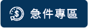 商品總覽-24.png