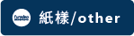商品總覽-25.png