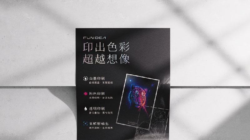 UV海報UV印刷,4K以上,合版方式,100張以上代表圖