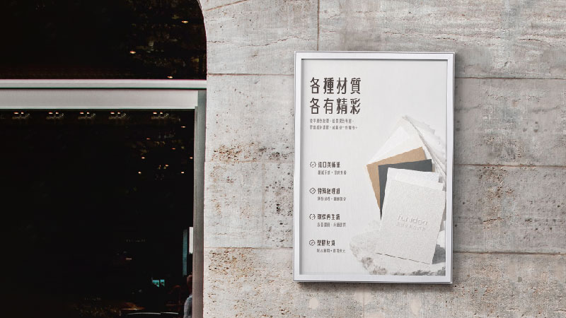少量經濟海報 4K以上,合版方式,100張以下代表圖